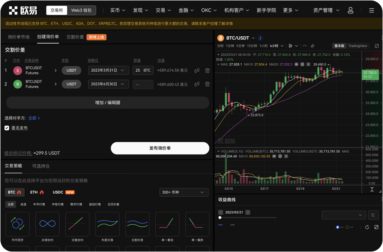 什么是“定投”导航策略